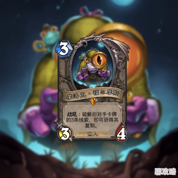 网友热议！炉石传说月初低保必备：高胜率宇宙脏法卡组分享