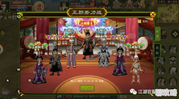 热血江湖手游帮派宴客玩法规则详解及网友体力恢复好评 热血江湖手游帮派宴客玩法规则详解及网友体力恢复好评