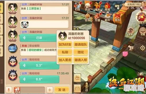 热血江湖手游帮派宴客玩法规则详解及网友体力恢复好评 热血江湖手游帮派宴客玩法规则详解及网友体力恢复好评