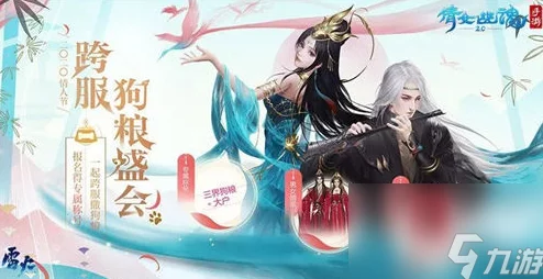 啪啪武将2月14情人节活动暖心开场，网友齐赞浪漫情怀满满