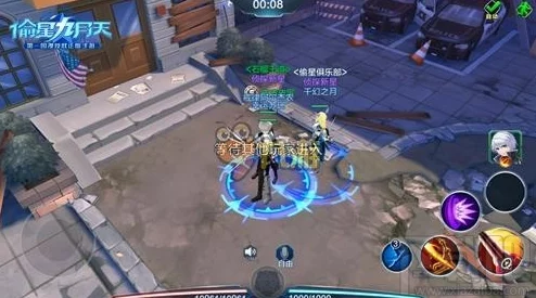 网友热议：偷星九月天手游警局惊魂玩法技巧深度解析与评价
