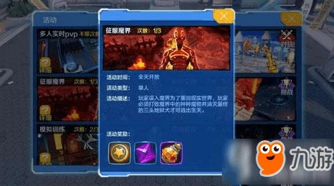 网友热议：偷星九月天手游警局惊魂玩法技巧深度解析与评价