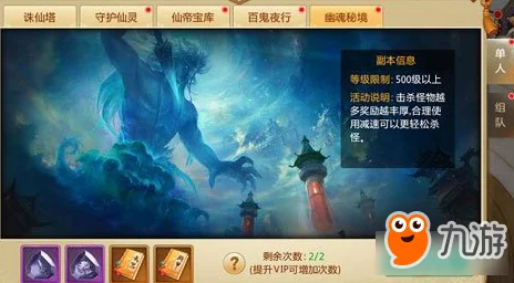 《青云诀》5月5日9时新服活动震撼开启，网友热议期待满满！