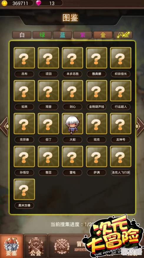 网友热议：次元大作战大和英雄技能属性深度解析与评价