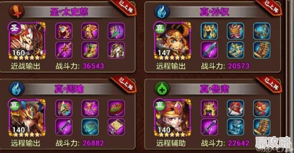 网友热议：X三国孙坚最佳英雄搭配及缘分系统全解析