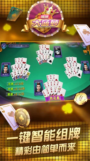 福建大菠萝导航官方隐藏2023为何界面清爽简洁易用广告少受用户喜爱