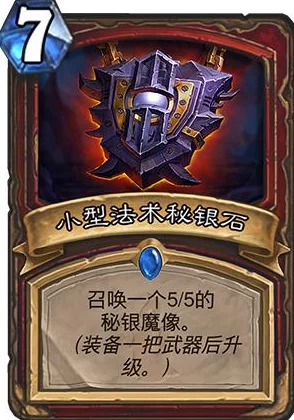 炉石传说龙王Kibler深度剖析：炉石文化中的负面情绪及网友热议评价