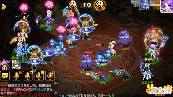 梦幻西游手游:网友热议快攻PK竞技场顶级阵容详解与分析 梦幻西游手游:网友热议快攻PK竞技场顶级阵容详解与分析