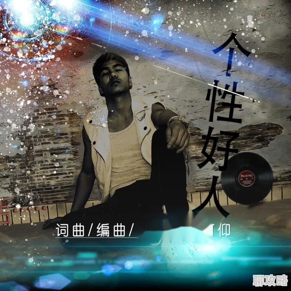 迷失の生命官网下载为什么充满挑战性可玩性极高为何让人欲罢不能