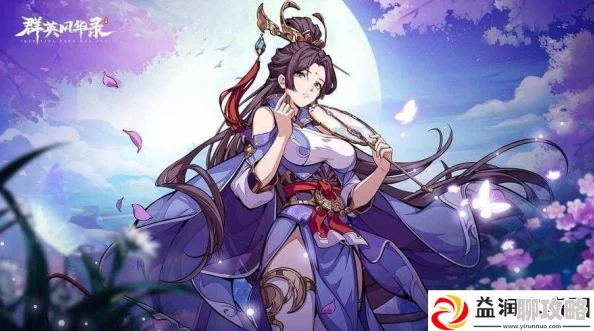 网友热议：武神赵子龙手游甄姬英雄情缘深度解析与评价