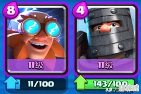 网友热议：皇室战争中最实用的白卡坦克——巨人热门搭配详解与分析