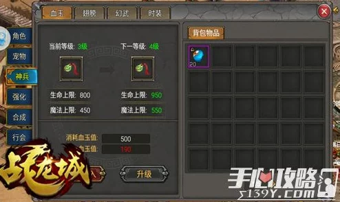 网友热议：暗夜西游手游神兵系统功能玩法全面详解评价