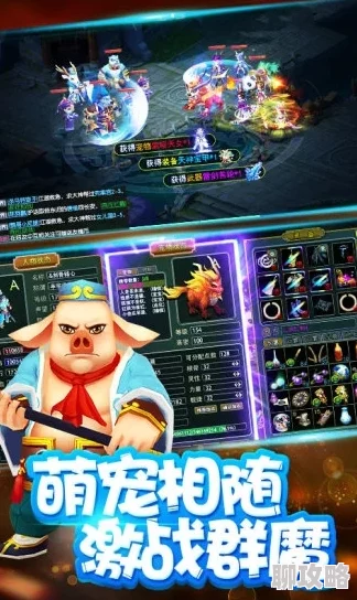 网友热议：暗夜西游手游神兵系统功能玩法全面详解评价