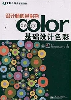 综合色区因其能够激发创意灵感提供无限可能而备受设计师喜爱 综合色区因其能够激发创意灵感提供无限可能而备受设计师喜爱