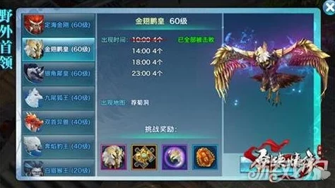 《御剑情缘》手游新手必看!70级前全攻略,网友热评助你快速成长 《御剑情缘》手游新手必看!70级前全攻略,网友热评助你快速成长