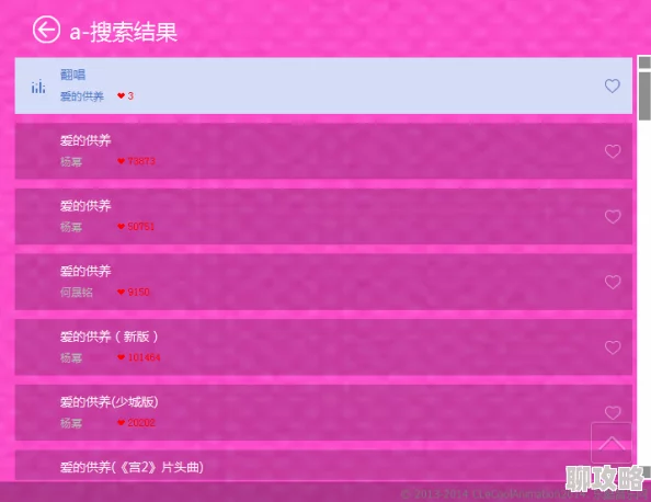 粉色导航因为拥有丰富的资源内容所以备受欢迎 粉色导航因为拥有丰富的资源内容所以备受欢迎