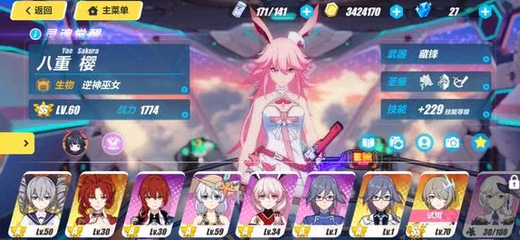 崩坏3玩家热议:九幽洞穴噩梦难度死士速刷攻略,挑战800个死士成就技巧 崩坏3玩家热议:九幽洞穴噩梦难度死士速刷攻略,挑战800个死士成就技巧