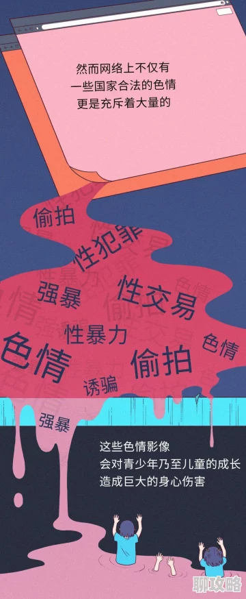 特级黄色片为什么能够让人放松心情缓解压力为何能够带来愉悦享受
