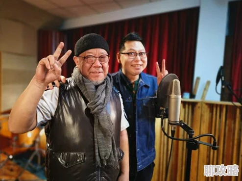 河南老头GAY456HD为什么让人倍感亲切为何展现了中国农村的独特魅力