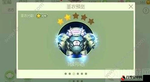 球球大作战鎏金太阳能板获取全攻略,网友热议高效途径一览 球球大作战鎏金太阳能板获取全攻略,网友热议高效途径一览