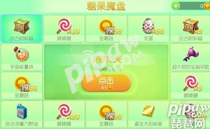 球球大作战鎏金太阳能板获取全攻略,网友热议高效途径一览 球球大作战鎏金太阳能板获取全攻略,网友热议高效途径一览