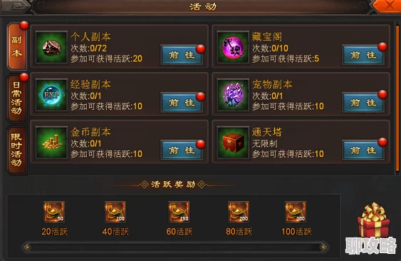 封天之战手游深度解析:经验副本玩法全攻略,网友热评实战心得分享 封天之战手游深度解析:经验副本玩法全攻略,网友热评实战心得分享