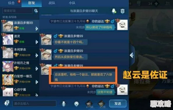 网友热议：王者荣耀大王卡3天体验后，腾讯大王卡因何令人后悔？