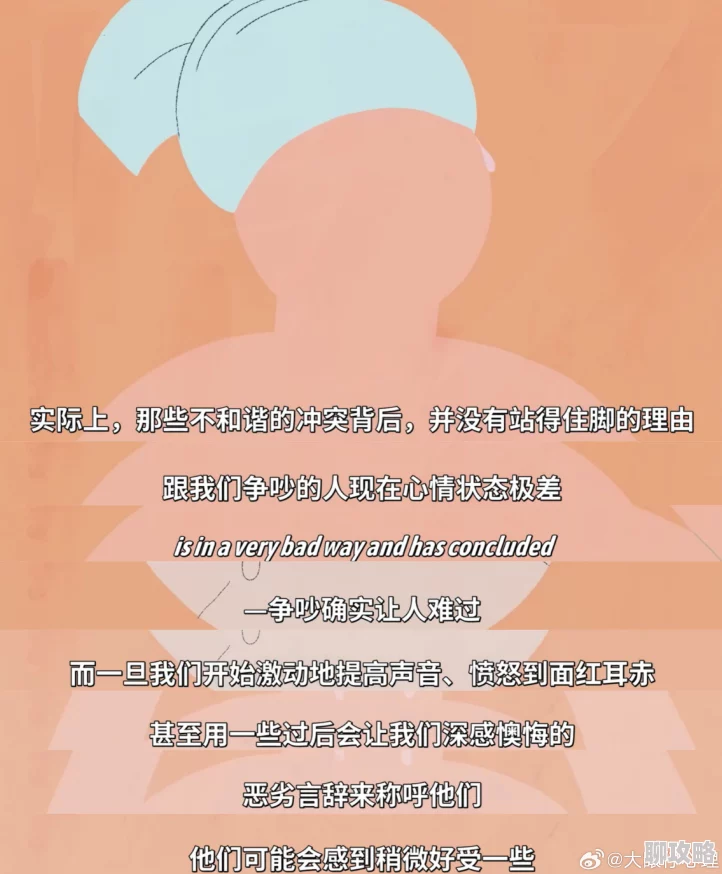 黑料不打烊万里长征为什么它提供了情绪宣泄的出口为何让人欲罢不能 黑料不打烊万里长征为什么它提供了情绪宣泄的出口为何让人欲罢不能