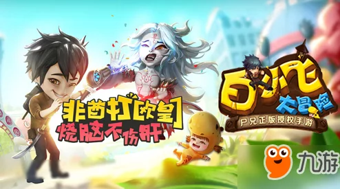 白小飞大冒险:女警察小惠属性技能全解析,网友热议其实战表现! 白小飞大冒险:女警察小惠属性技能全解析,网友热议其实战表现!