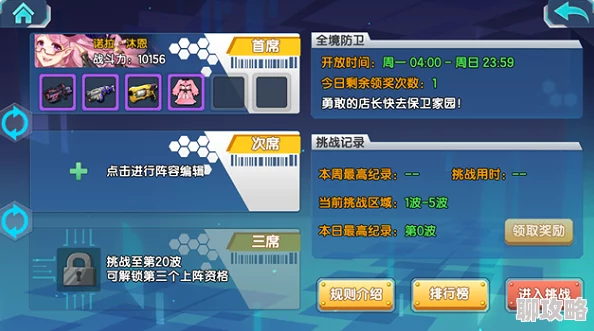 网友热议：少女咖啡枪初始武器推荐与深度解析指南