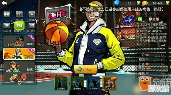 街篮手游玩家热议：最强技能揭秘，花式突破技巧深度玩法解析