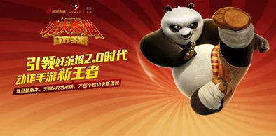 网友热议:功夫熊猫手游限时首充福利,赠送炫酷遮天伞好评如潮! 网友热议:功夫熊猫手游限时首充福利,赠送炫酷遮天伞好评如潮!