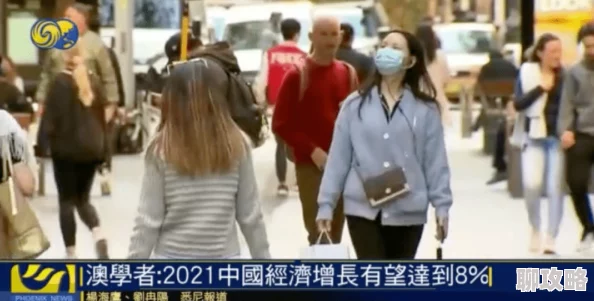 香港妇女搡BBBB搡BB为何如此流行因为其独特的表达方式引发关注