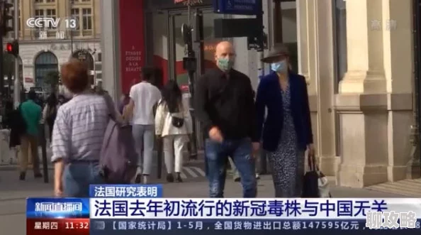 香港妇女搡BBBB搡BB为何如此流行因为其独特的表达方式引发关注