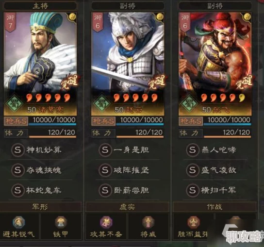 网友热议:不服就是干,乱轰三国志跨服争霸赛火力全开震撼来袭! 网友热议:不服就是干,乱轰三国志跨服争霸赛火力全开震撼来袭!