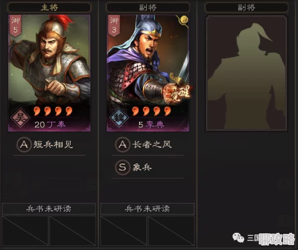 网友热议:不服就是干,乱轰三国志跨服争霸赛火力全开震撼来袭! 网友热议:不服就是干,乱轰三国志跨服争霸赛火力全开震撼来袭!