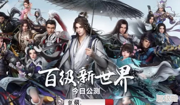 剑网3手游纯阳职业深度剖析:新手必备职业分析与网友热议汇总篇 剑网3手游纯阳职业深度剖析:新手必备职业分析与网友热议汇总篇