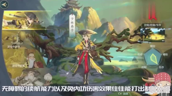 剑网3手游纯阳职业深度剖析:新手必备职业分析与网友热议汇总篇 剑网3手游纯阳职业深度剖析:新手必备职业分析与网友热议汇总篇