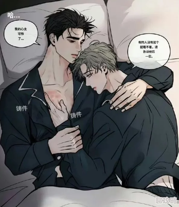 三攻一受4P巨肉寝室为什么营造了私密空间的窥探感为何让人着迷 三攻一受4P巨肉寝室为什么营造了私密空间的窥探感为何让人着迷