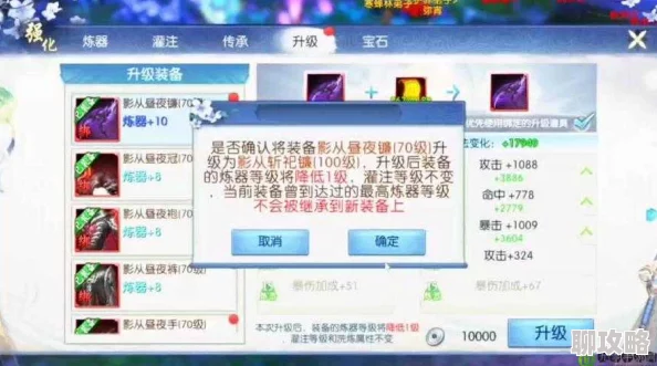 网友热议：诛仙手游法宝称号隐藏任务全攻略及完成方法盘点