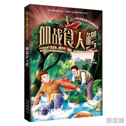 国产精品久久久久久久为什么故事感人至深引发强烈情感共鸣 国产精品久久久久久久为什么故事感人至深引发强烈情感共鸣