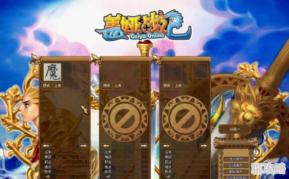 网友热议:圣武战记封印系统全面剖析与具体功能详解 网友热议:圣武战记封印系统全面剖析与具体功能详解