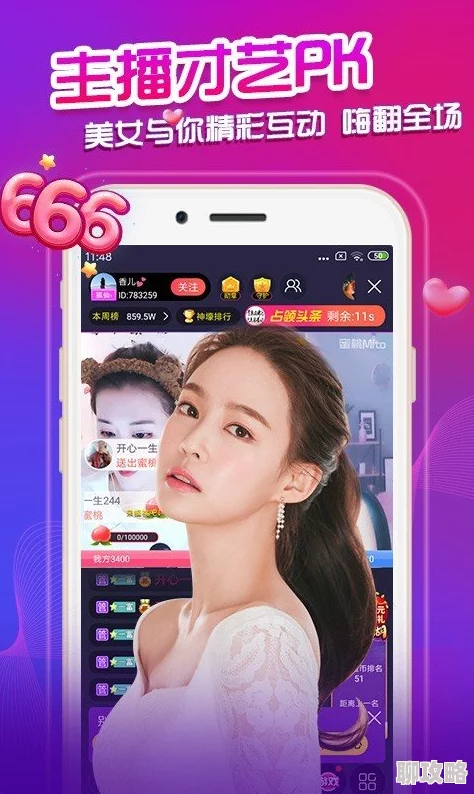 蜜桃视频55.co m为何引人注目其高清流畅的视觉体验加上便捷的操作深受用户喜爱