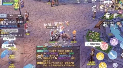 仙境传奇技能篇:深度定制,打造专属个性技能获网友热评 仙境传奇技能篇:深度定制,打造专属个性技能获网友热评