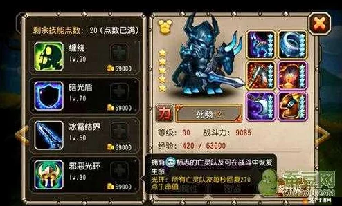 网友热议:刀塔传奇死骑装备搭配及全面培养花费解析 网友热议:刀塔传奇死骑装备搭配及全面培养花费解析