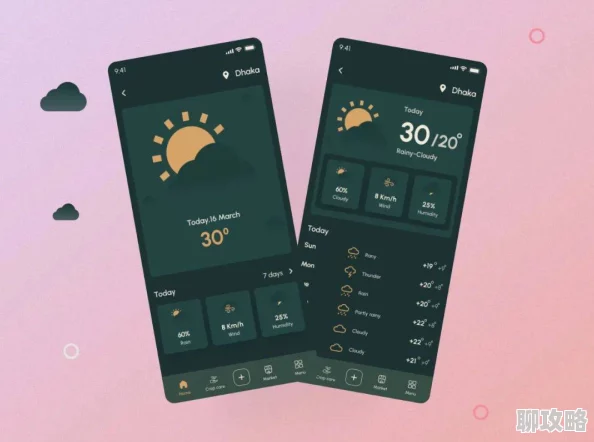 日韩91因其简洁明了的界面设计方便用户操作而受到青睐 日韩91因其简洁明了的界面设计方便用户操作而受到青睐
