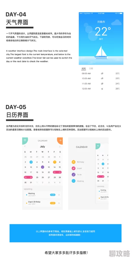 日韩91因其简洁明了的界面设计方便用户操作而受到青睐 日韩91因其简洁明了的界面设计方便用户操作而受到青睐