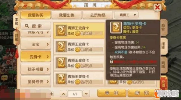 网友热议:梦幻西游手游70级蜃影秘境怪物配置全攻略详解 网友热议:梦幻西游手游70级蜃影秘境怪物配置全攻略详解