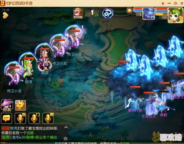 网友热议:梦幻西游手游70级蜃影秘境怪物配置全攻略详解 网友热议:梦幻西游手游70级蜃影秘境怪物配置全攻略详解