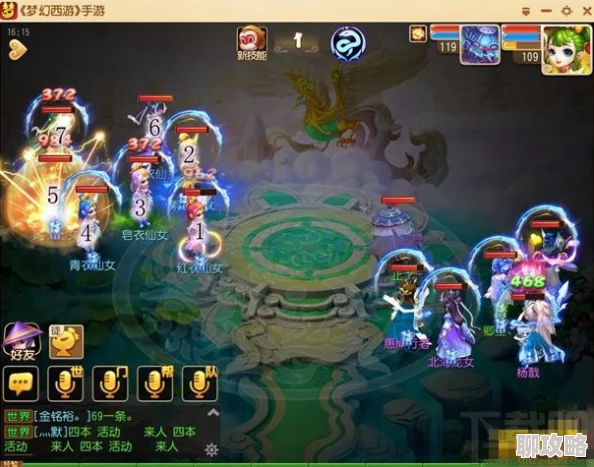 网友热议:梦幻西游手游70级蜃影秘境怪物配置全攻略详解 网友热议:梦幻西游手游70级蜃影秘境怪物配置全攻略详解